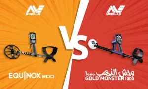 Minelab Equinox 800 vs Minelab Gold Monster 1000